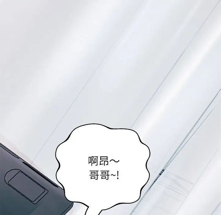 韩漫H漫画 重生之长枪无敌  - 点击阅读 第6话 130