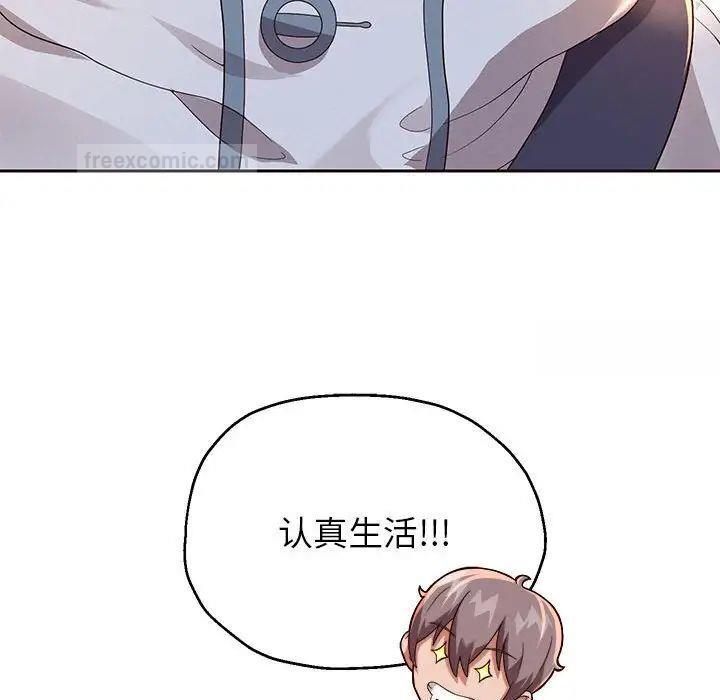 韩漫H漫画 重生之长枪无敌  - 点击阅读 第6话 152
