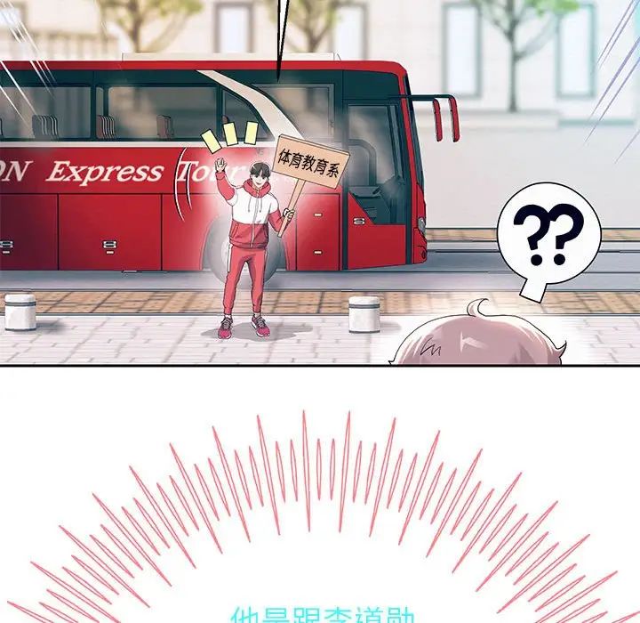 韩漫H漫画 重生之长枪无敌  - 点击阅读 第6话 158