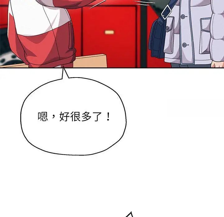韩漫H漫画 重生之长枪无敌  - 点击阅读 第6话 161
