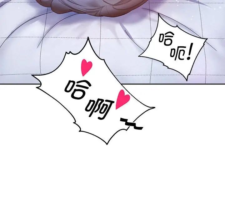 韩漫H漫画 重生之长枪无敌  - 点击阅读 第6话 50
