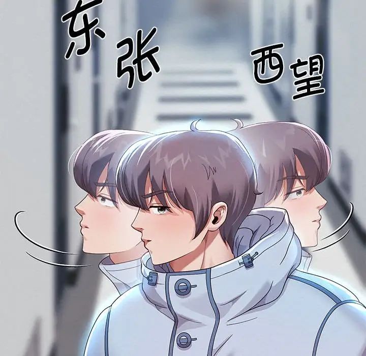 韩漫H漫画 重生之长枪无敌  - 点击阅读 第6话 103