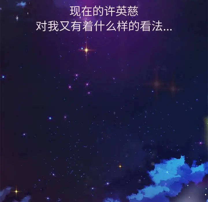 韩漫H漫画 重生之长枪无敌  - 点击阅读 第6话 85