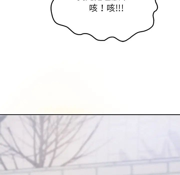 韩漫H漫画 重生之长枪无敌  - 点击阅读 第6话 166