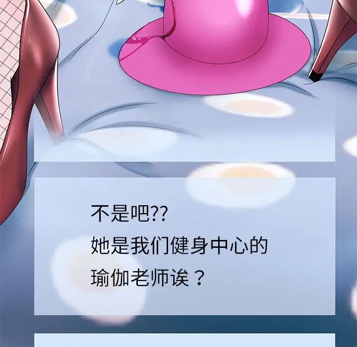 韩漫H漫画 重生之长枪无敌  - 点击阅读 第6话 145