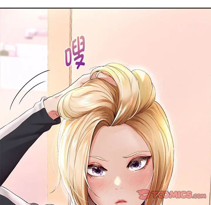 韩漫H漫画 重生之长枪无敌  - 点击阅读 第6话 212
