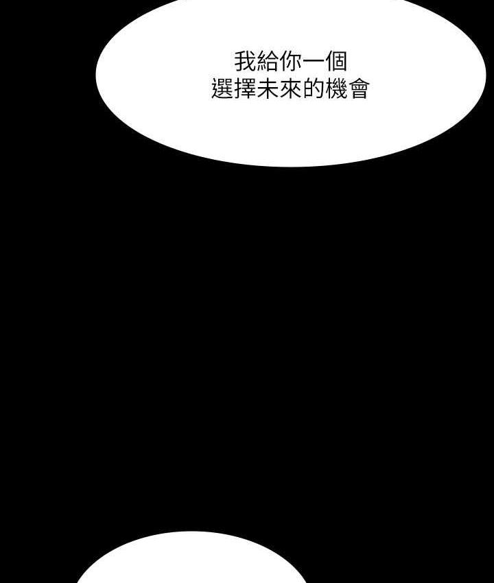 超級公務員 在线观看 第122話-為瞭後門達陣的遊泳對決 漫画图片13