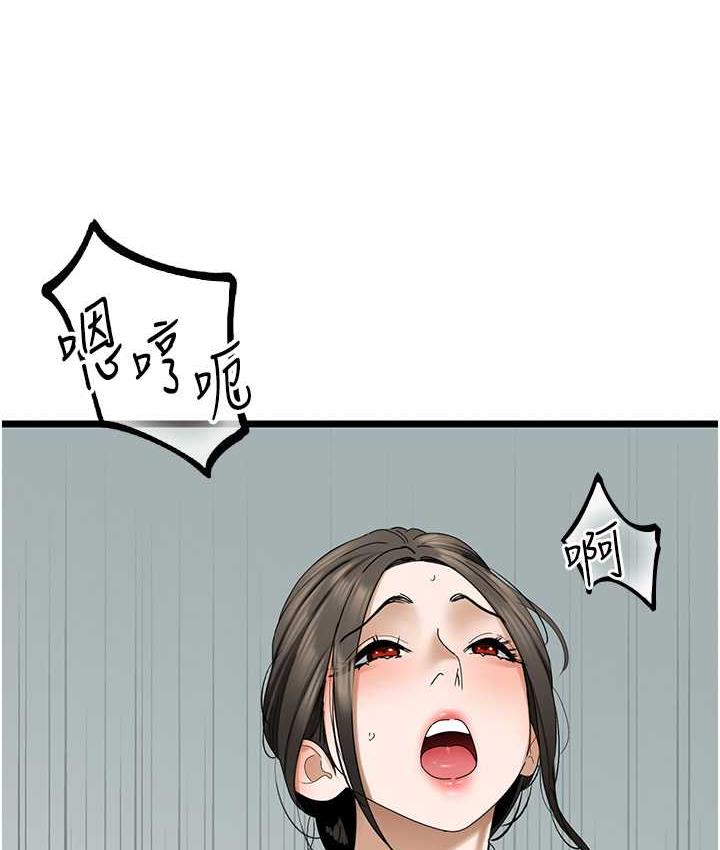 地表最屌臥底幹員 在线观看 第33話-同志，我的愛像洪水♥ 漫画图片79