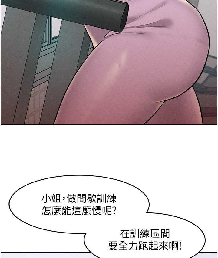 韩漫H漫画 让傲慢女屈服的一百种方法  - 点击阅读 第21话-欠操的诱人身材 41