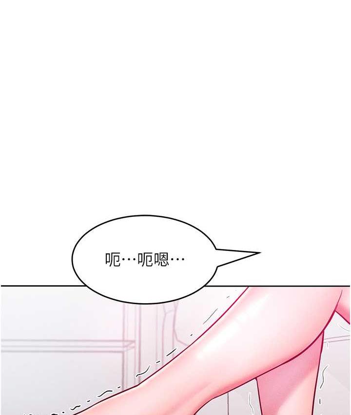 韩漫H漫画 让傲慢女屈服的一百种方法  - 点击阅读 第21话-欠操的诱人身材 1