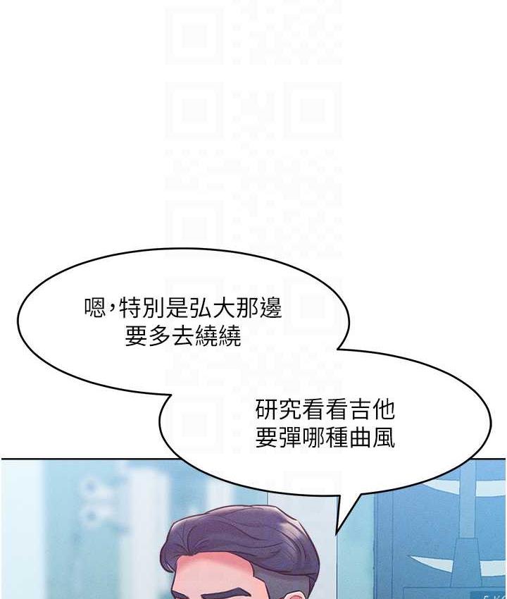 讓傲慢女屈服的一百種方法 在线观看 第21話-欠操的誘人身材 漫画图片70