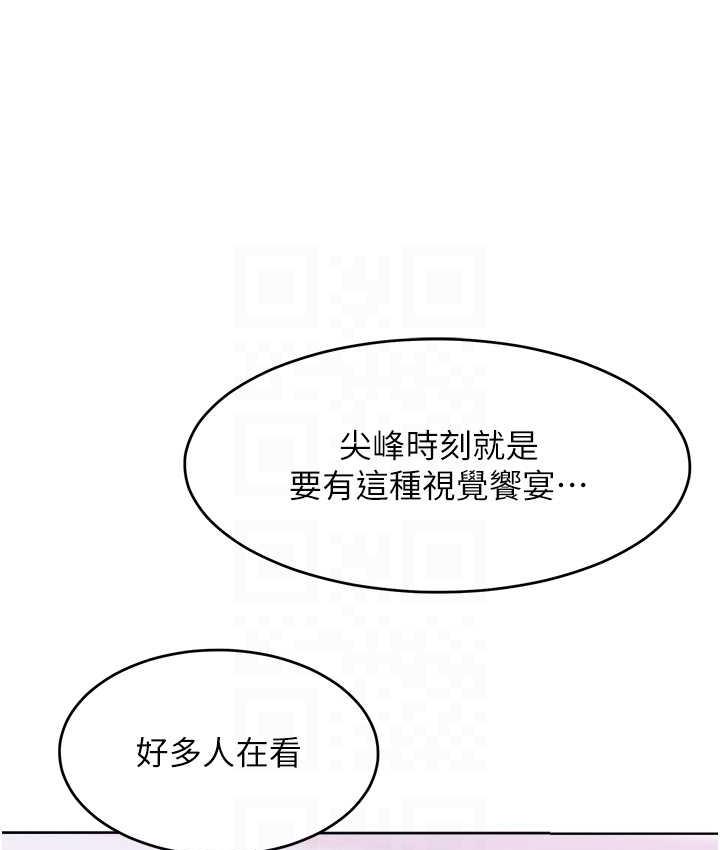 讓傲慢女屈服的一百種方法 在线观看 第21話-欠操的誘人身材 漫画图片55