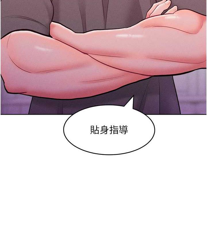 韩漫H漫画 让傲慢女屈服的一百种方法  - 点击阅读 第21话-欠操的诱人身材 34