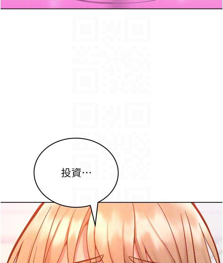 韩漫H漫画 让傲慢女屈服的一百种方法  - 点击阅读 第21话-欠操的诱人身材 30