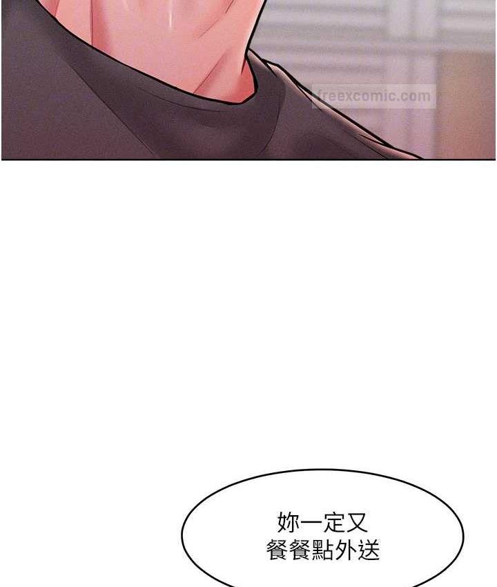 韩漫H漫画 让傲慢女屈服的一百种方法  - 点击阅读 第21话-欠操的诱人身材 20