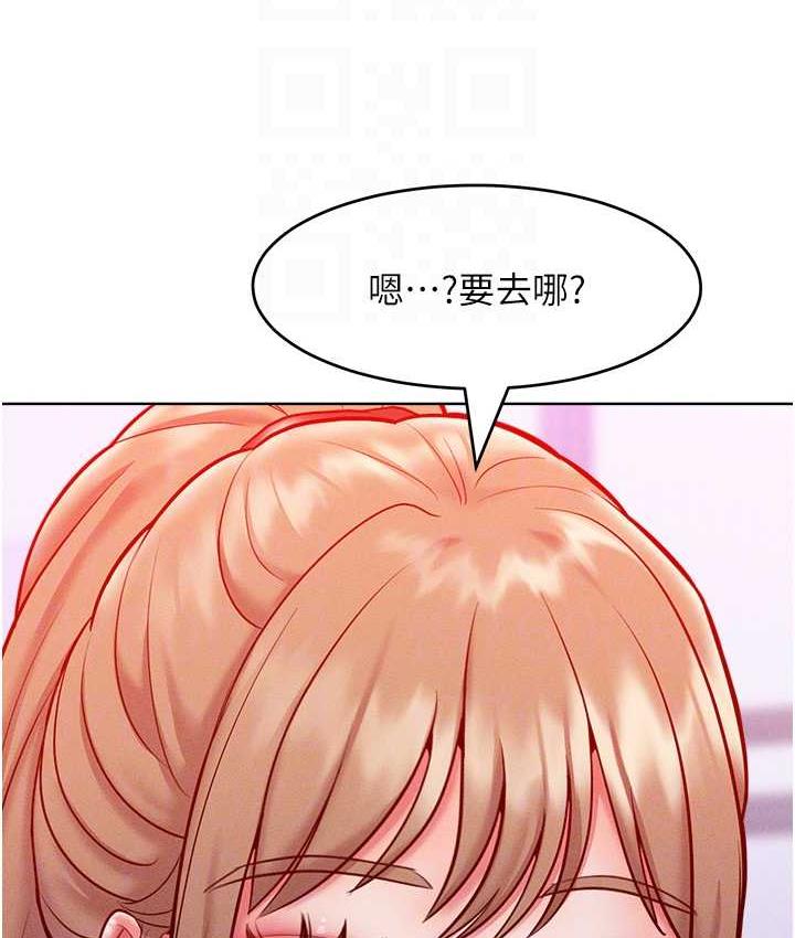 讓傲慢女屈服的一百種方法 在线观看 第21話-欠操的誘人身材 漫画图片83