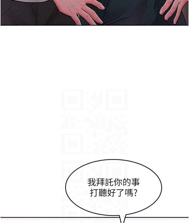 讓傲慢女屈服的一百種方法 在线观看 第21話-欠操的誘人身材 漫画图片43