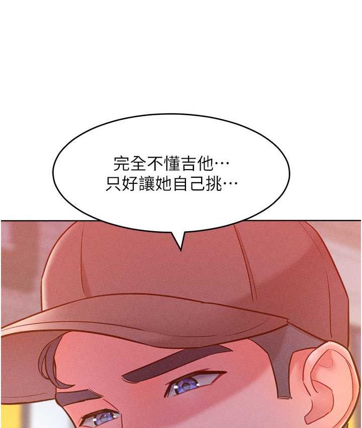 韩漫H漫画 让傲慢女屈服的一百种方法  - 点击阅读 第21话-欠操的诱人身材 90