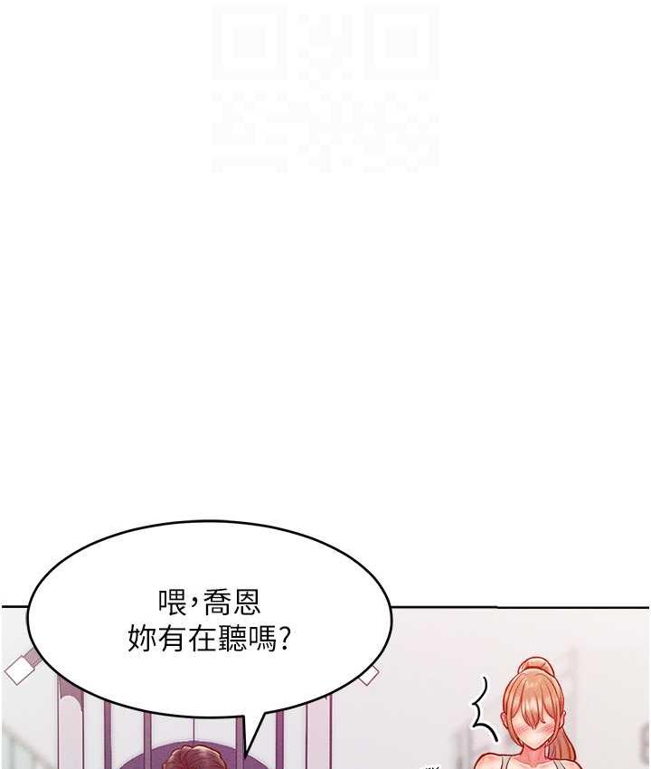 韩漫H漫画 让傲慢女屈服的一百种方法  - 点击阅读 第21话-欠操的诱人身材 77