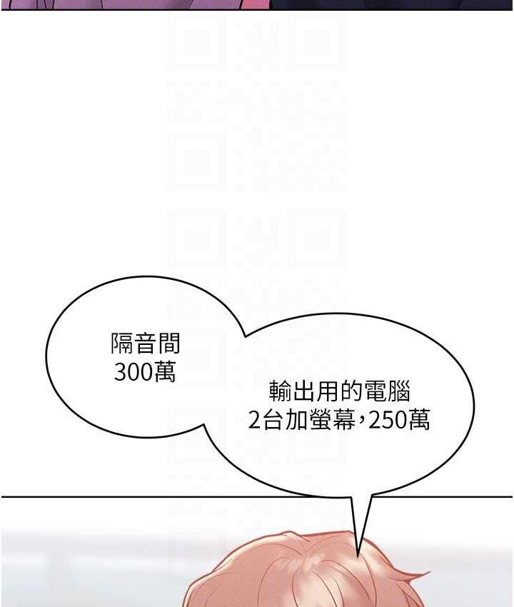 韩漫H漫画 让傲慢女屈服的一百种方法  - 点击阅读 第21话-欠操的诱人身材 45