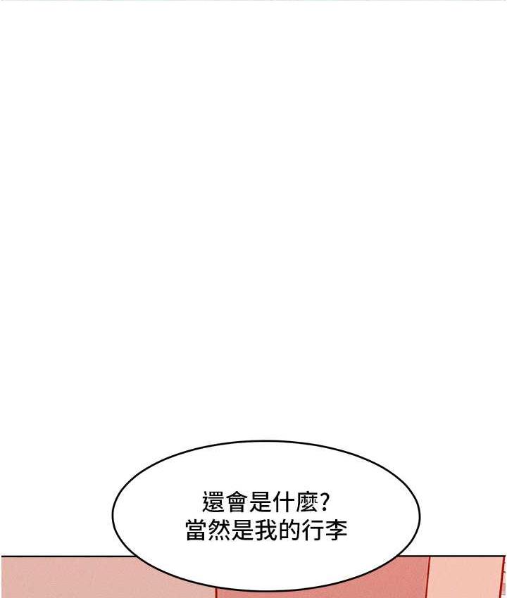 韩漫H漫画 让傲慢女屈服的一百种方法  - 点击阅读 第21话-欠操的诱人身材 12