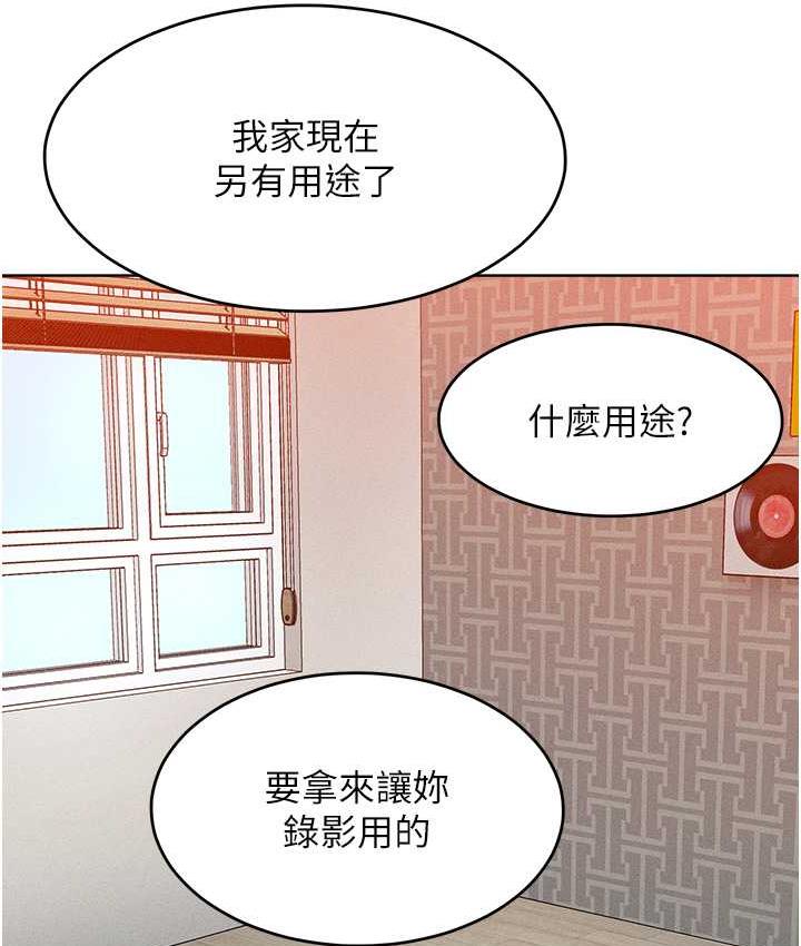 讓傲慢女屈服的一百種方法 在线观看 第21話-欠操的誘人身材 漫画图片25