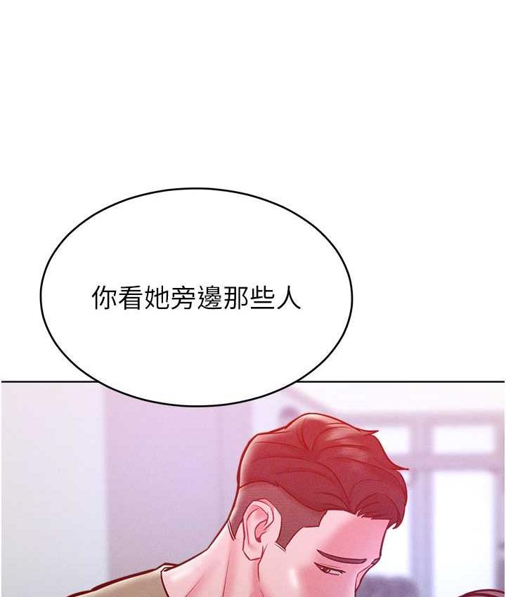 讓傲慢女屈服的一百種方法 在线观看 第21話-欠操的誘人身材 漫画图片58