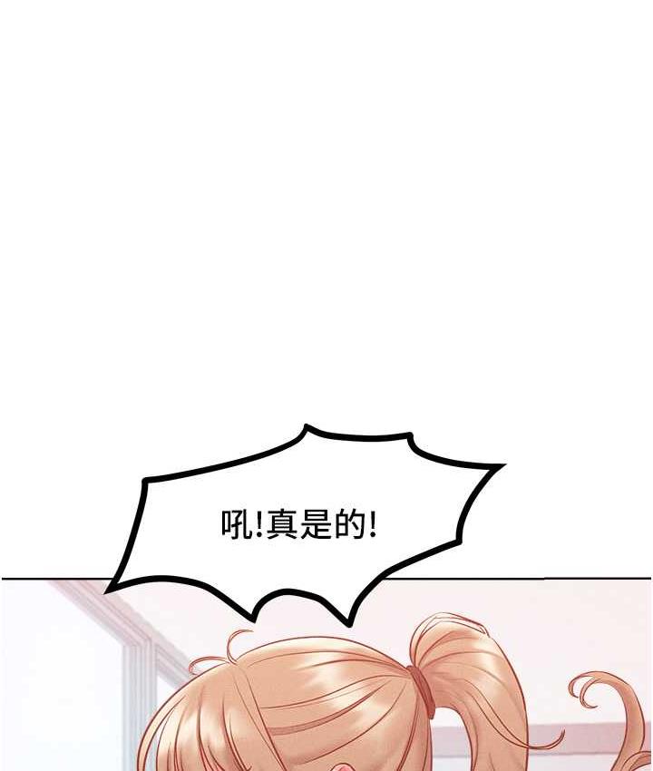 韩漫H漫画 让傲慢女屈服的一百种方法  - 点击阅读 第21话-欠操的诱人身材 39