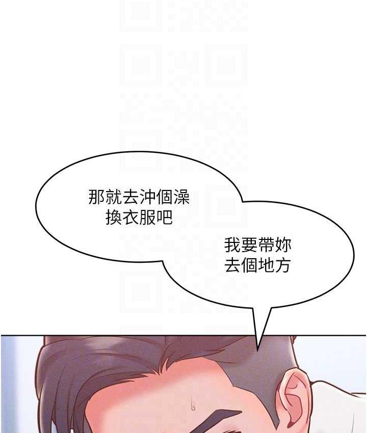 韩漫H漫画 让傲慢女屈服的一百种方法  - 点击阅读 第21话-欠操的诱人身材 81