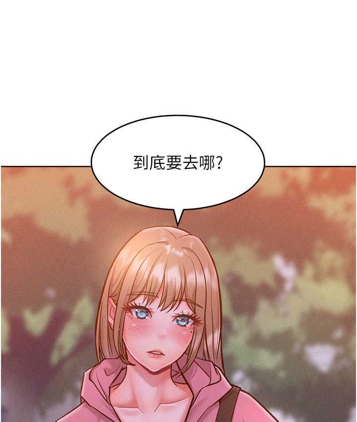 韩漫H漫画 让傲慢女屈服的一百种方法  - 点击阅读 第21话-欠操的诱人身材 92