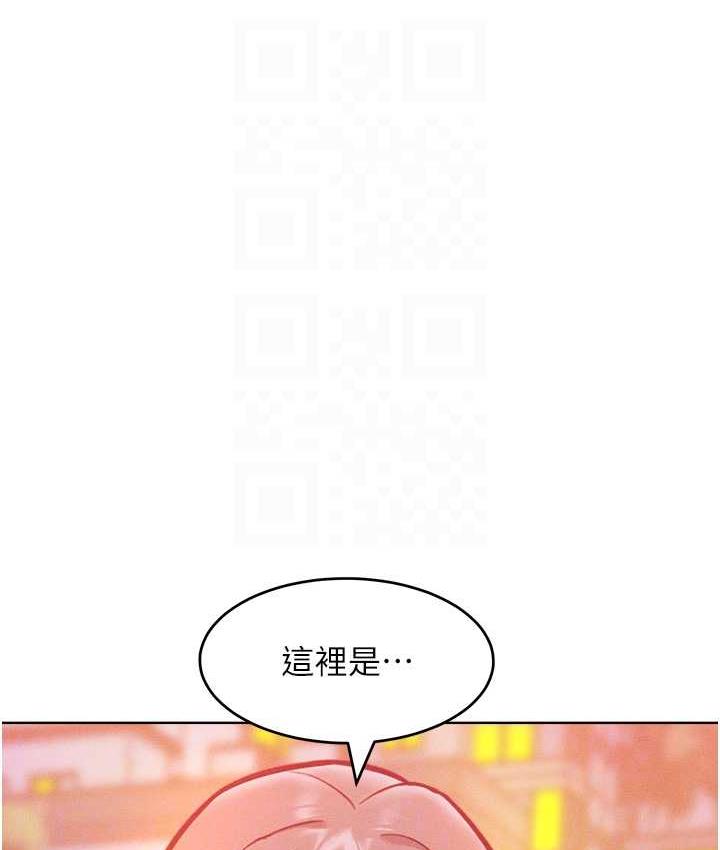 韩漫H漫画 让傲慢女屈服的一百种方法  - 点击阅读 第21话-欠操的诱人身材 106