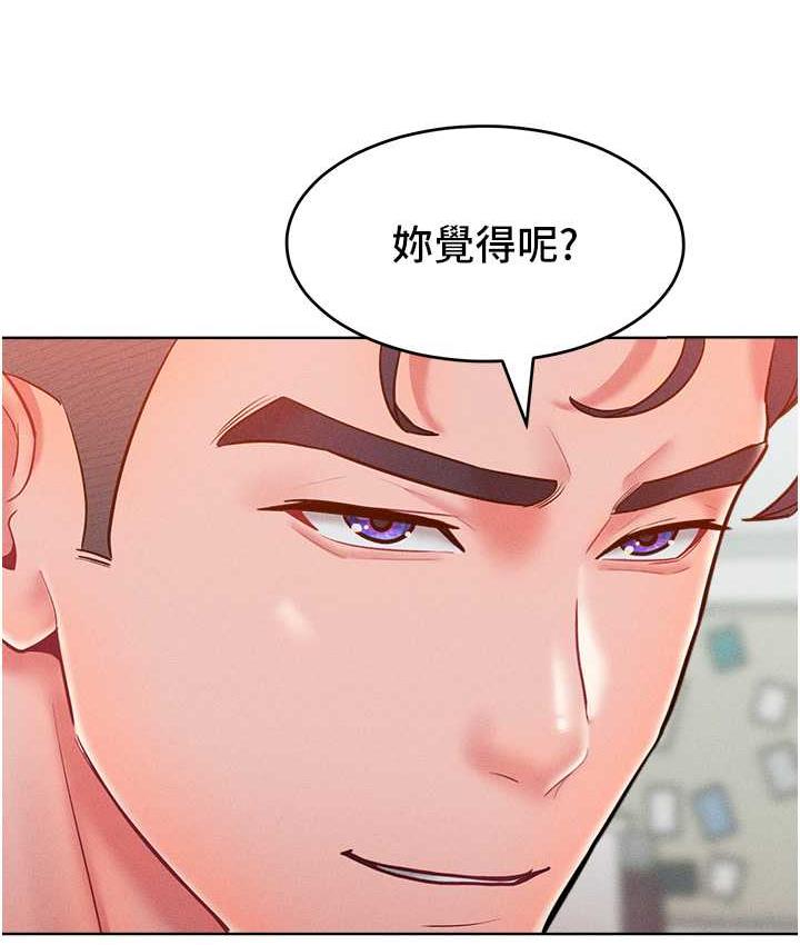 韩漫H漫画 让傲慢女屈服的一百种方法  - 点击阅读 第21话-欠操的诱人身材 37