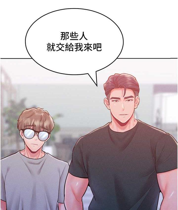 韩漫H漫画 让傲慢女屈服的一百种方法  - 点击阅读 第21话-欠操的诱人身材 64