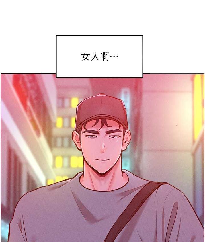 讓傲慢女屈服的一百種方法 在线观看 第21話-欠操的誘人身材 漫画图片128