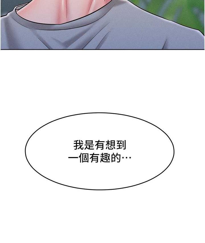 讓傲慢女屈服的一百種方法 在线观看 第21話-欠操的誘人身材 漫画图片67