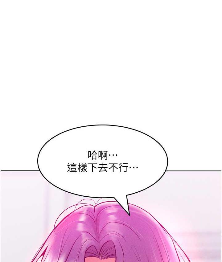 韩漫H漫画 让傲慢女屈服的一百种方法  - 点击阅读 第21话-欠操的诱人身材 5