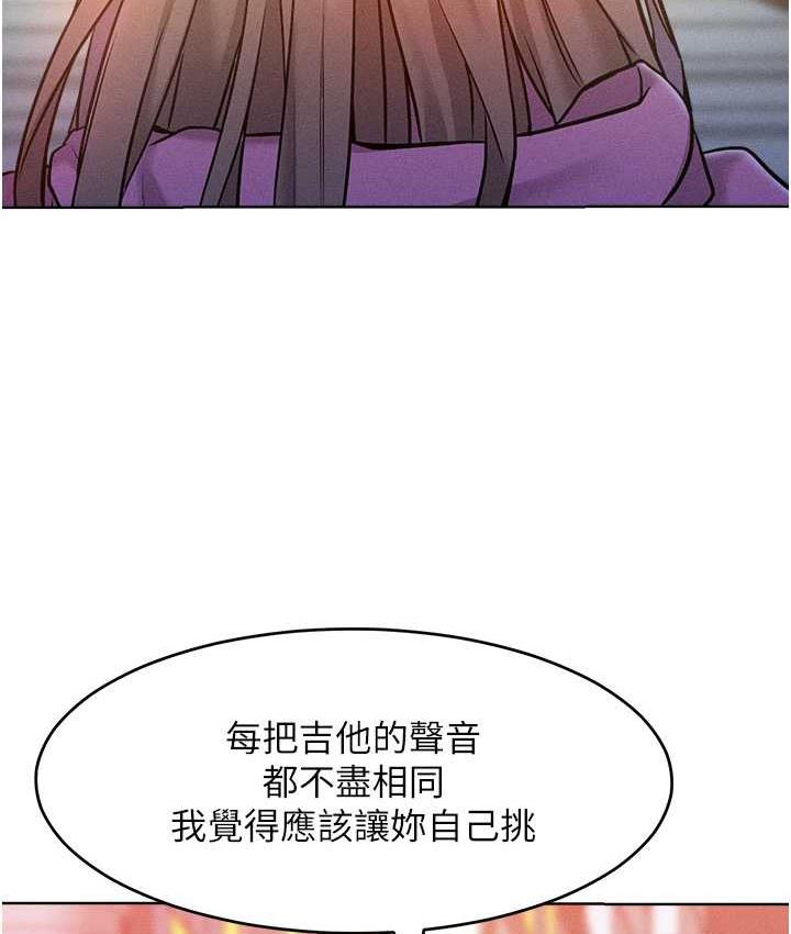 讓傲慢女屈服的一百種方法 在线观看 第21話-欠操的誘人身材 漫画图片110