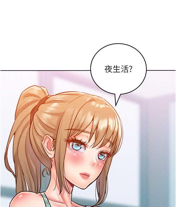 讓傲慢女屈服的一百種方法 在线观看 第21話-欠操的誘人身材 漫画图片68