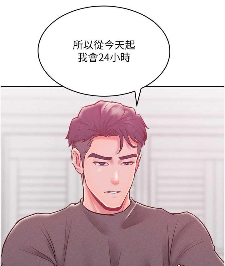 讓傲慢女屈服的一百種方法 在线观看 第21話-欠操的誘人身材 漫画图片33