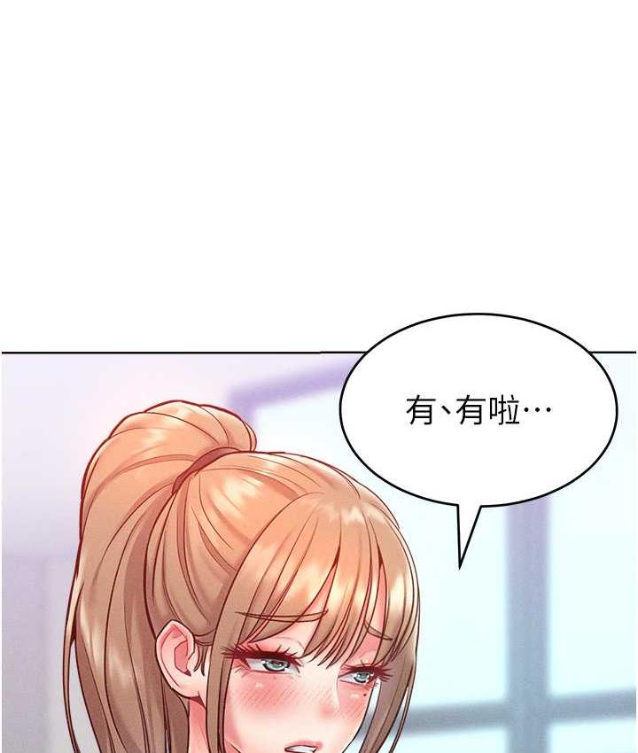 讓傲慢女屈服的一百種方法 在线观看 第21話-欠操的誘人身材 漫画图片79