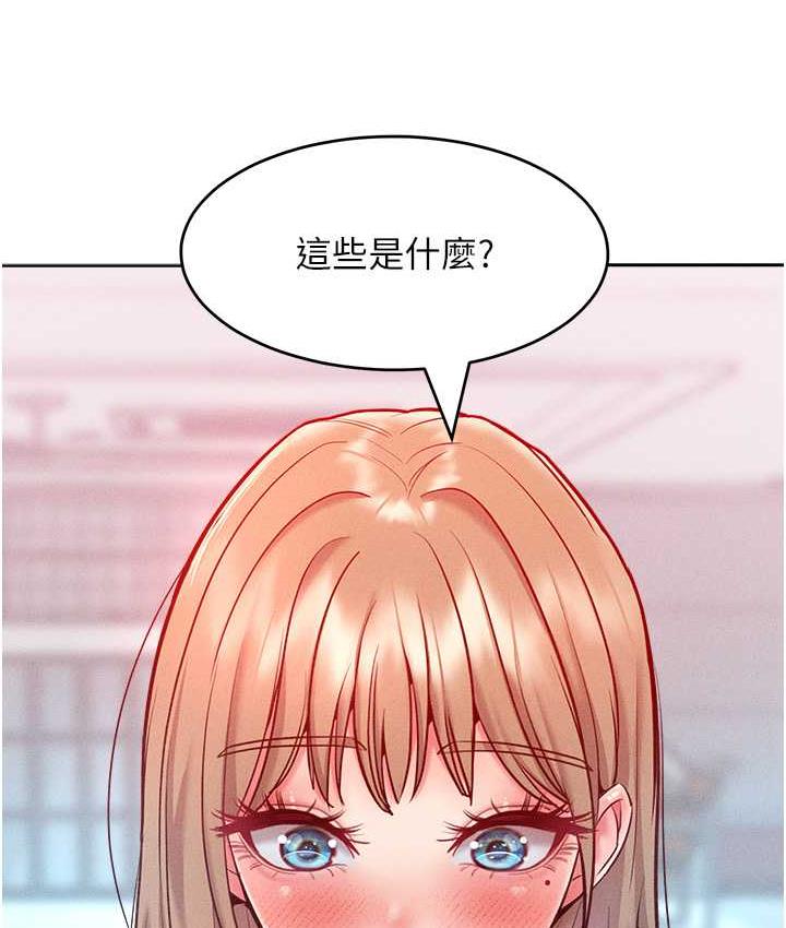 讓傲慢女屈服的一百種方法 在线观看 第21話-欠操的誘人身材 漫画图片10