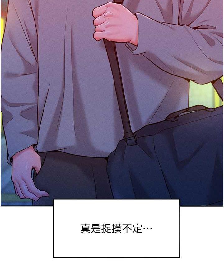 韩漫H漫画 让傲慢女屈服的一百种方法  - 点击阅读 第21话-欠操的诱人身材 129