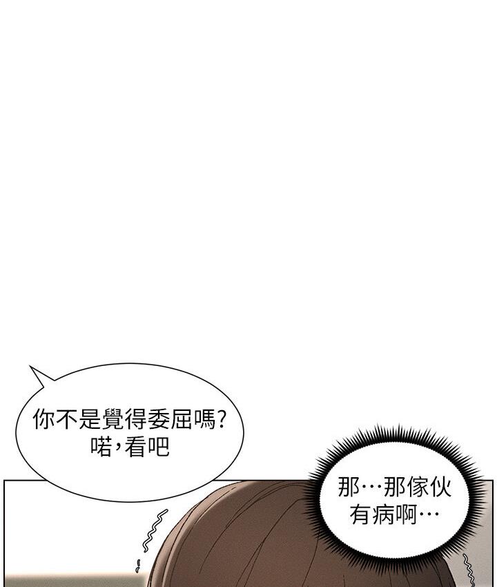 兄妹的秘密授课 第4話-數到3一起脫褲子 韩漫图片48