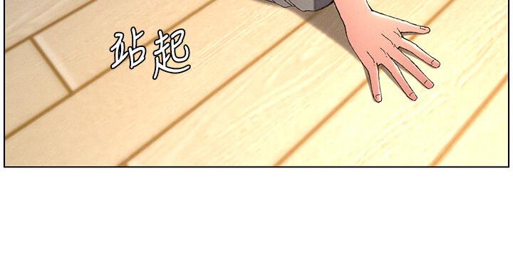 兄妹的秘密授课 第4話-數到3一起脫褲子 韩漫图片82