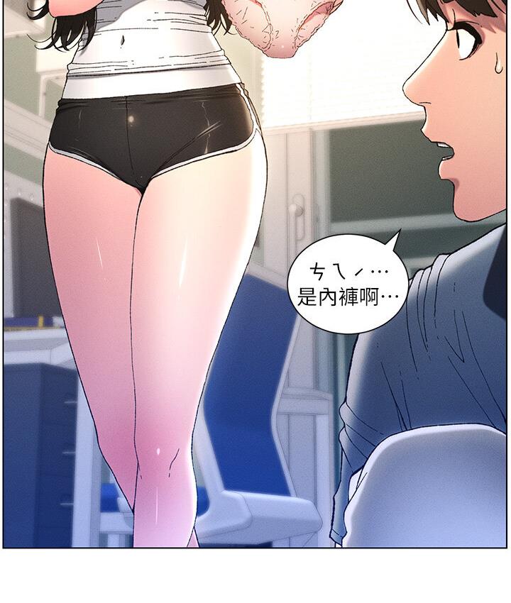 兄妹的秘密授课 第4話-數到3一起脫褲子 韩漫图片61