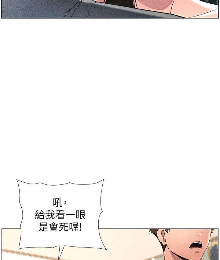 兄妹的秘密授课 第4話-數到3一起脫褲子 韩漫图片87