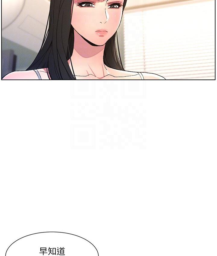 兄妹的秘密授课 第4話-數到3一起脫褲子 韩漫图片69