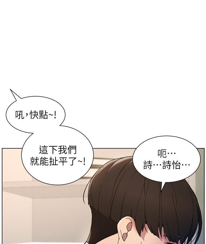 兄妹的秘密授课 第4話-數到3一起脫褲子 韩漫图片55