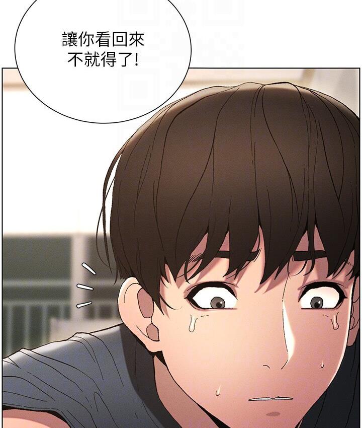 兄妹的秘密授课 第4話-數到3一起脫褲子 韩漫图片39
