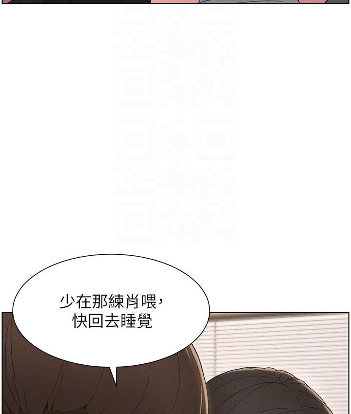 兄妹的秘密授课 第4話-數到3一起脫褲子 韩漫图片85